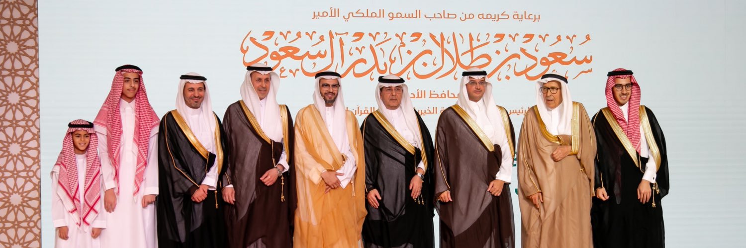 JAfaleq's profile banner image