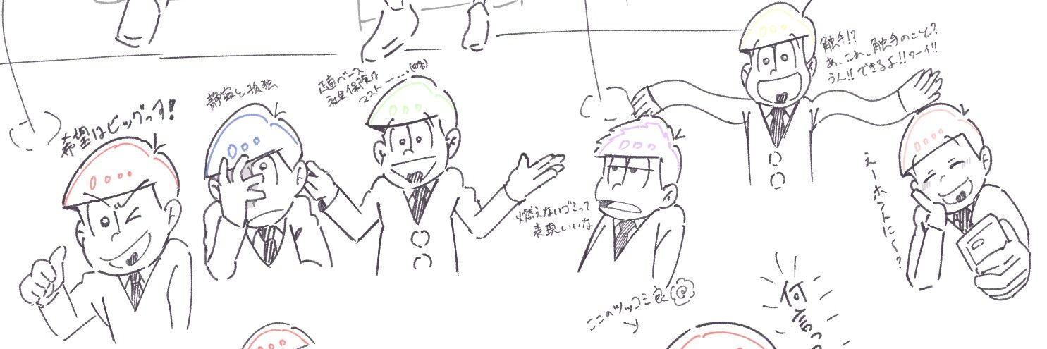 緑茶 banner