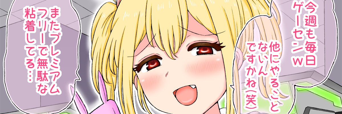 k_100million's profile banner image