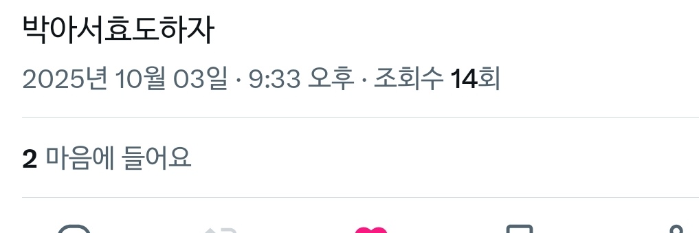 꽁꽁 banner