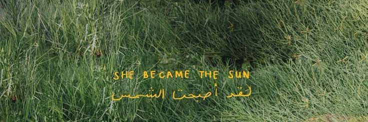 ببلز البنفسجية banner