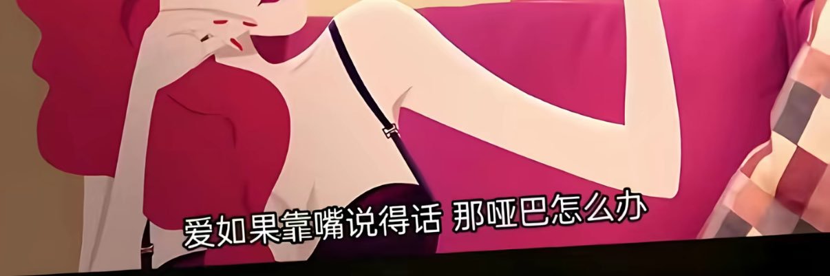 卷 banner