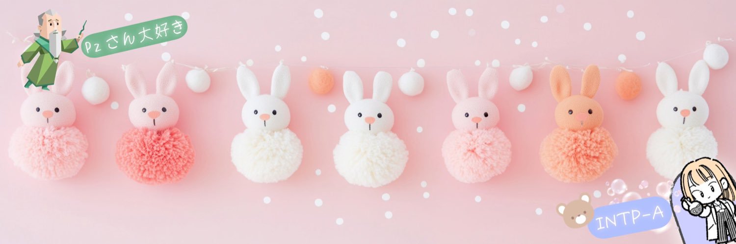 くまお🐻 banner