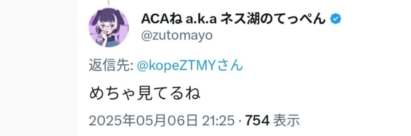 こぺ🦀 banner