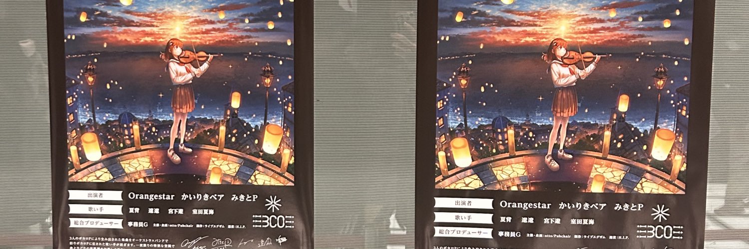 鼻毛わっさー！ banner