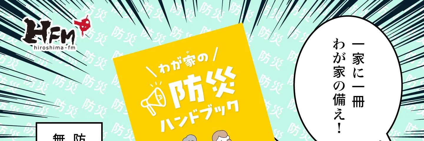 hfmisogai's profile banner image