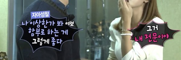 eongdungsweet Profile Banner