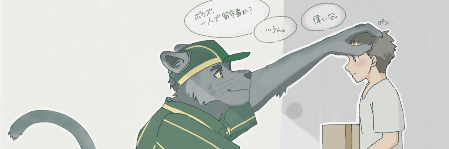 citizenoftheA's profile banner image