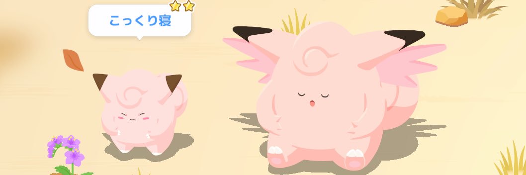 yosu64 banner