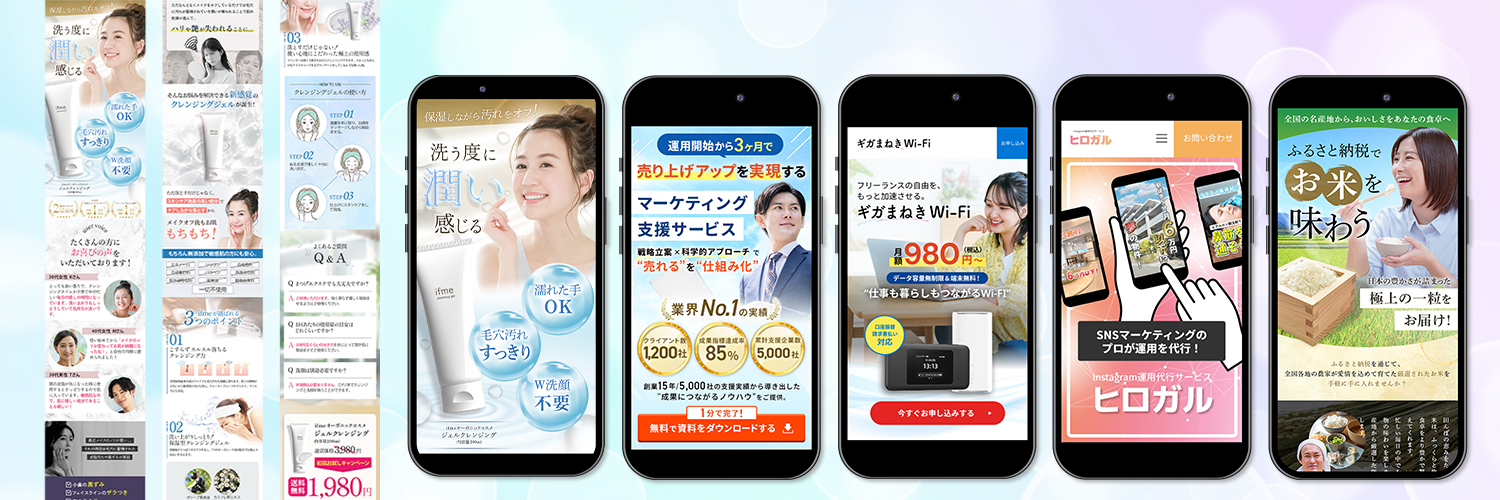 ちはる | WEBデザイナー banner