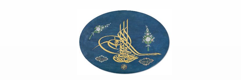 sultanIImahmud's profile banner image