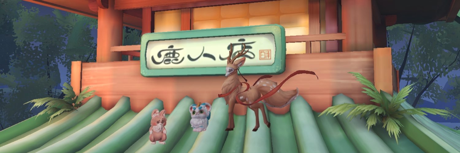 つまみ banner