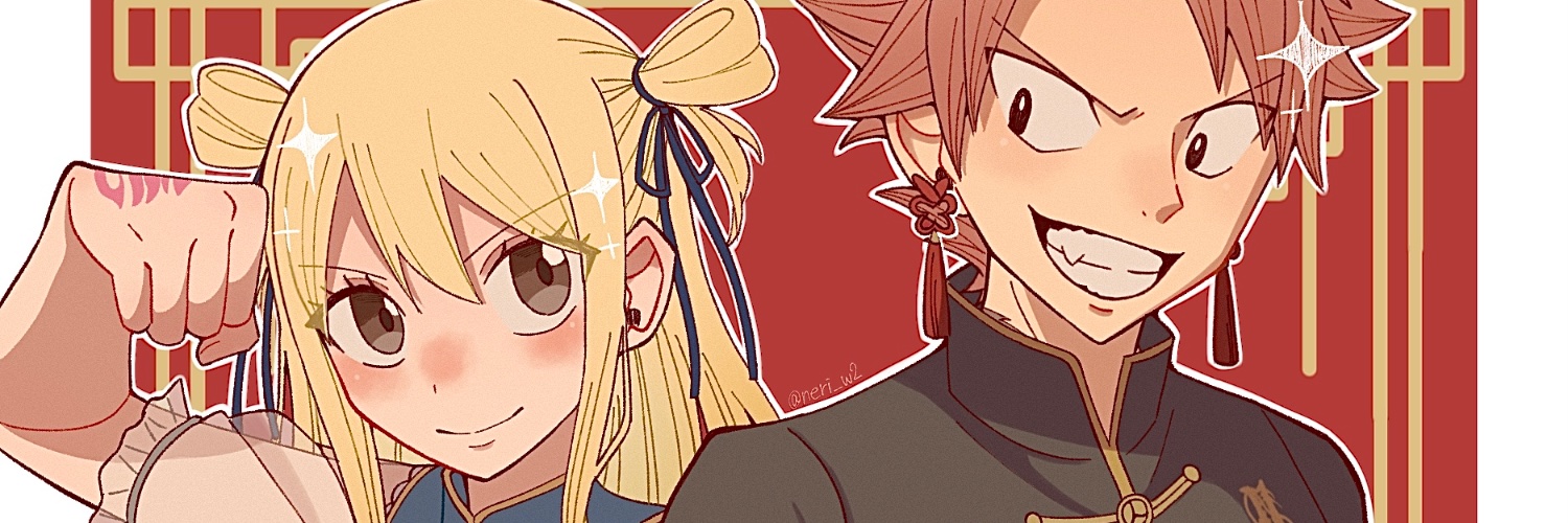 ねりり's banner