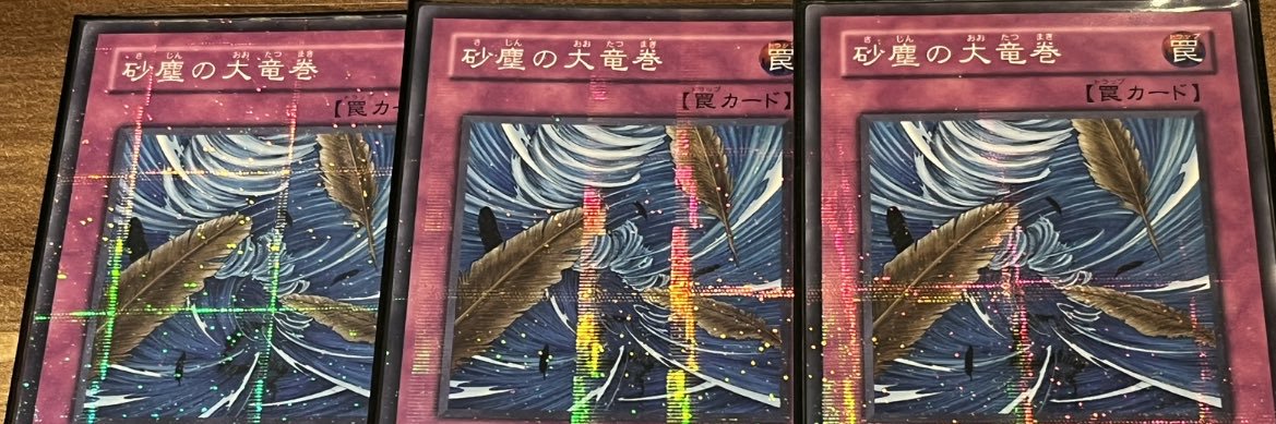 SAI@ピカル banner