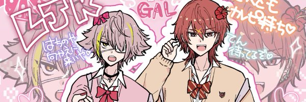 podanono Profile Banner