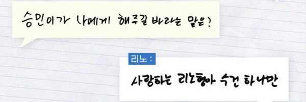 _02min_2 Profile Banner