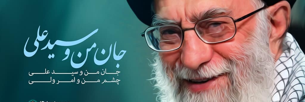🇮🇷 n.s 🇮🇷's banner