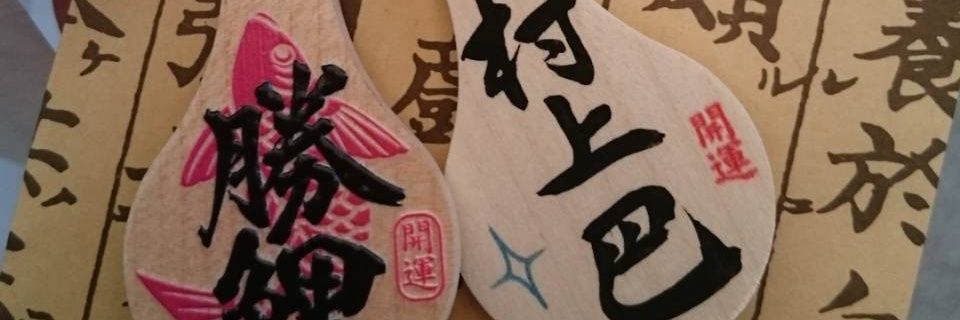 kachigoi's profile banner image
