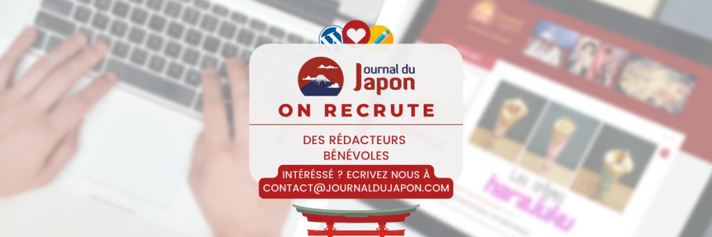 JournalDuJapon's profile banner image