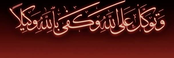 Faisalksa83's profile banner image