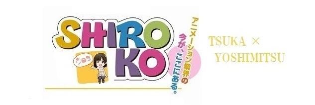 nicoshiroko's profile banner image