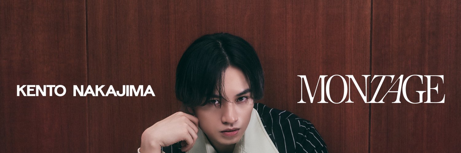 中島健人STAFF's banner