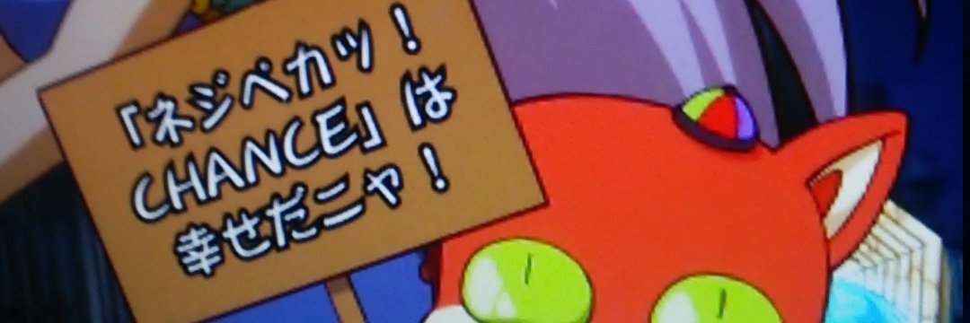 †メリオ† banner