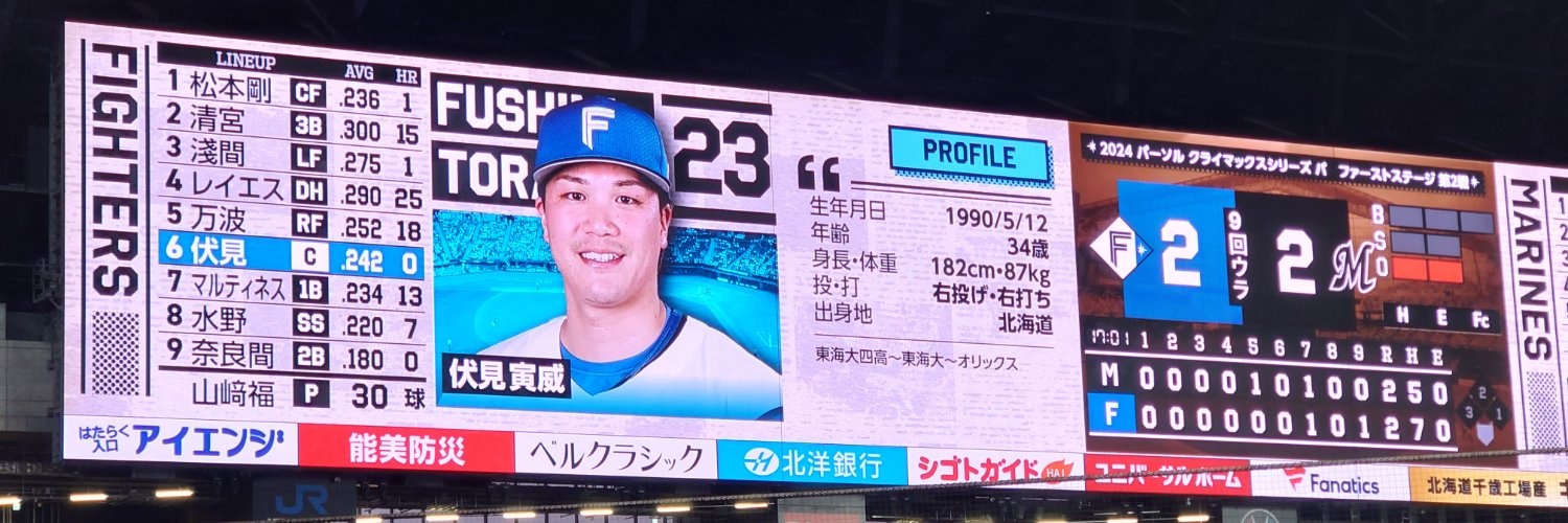 sup0417's profile banner image