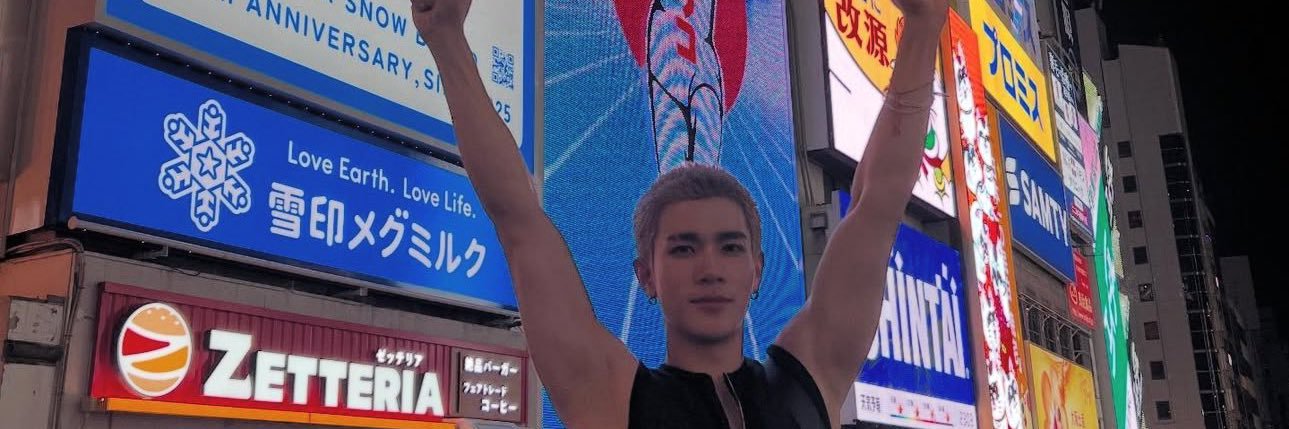 drunkulove banner