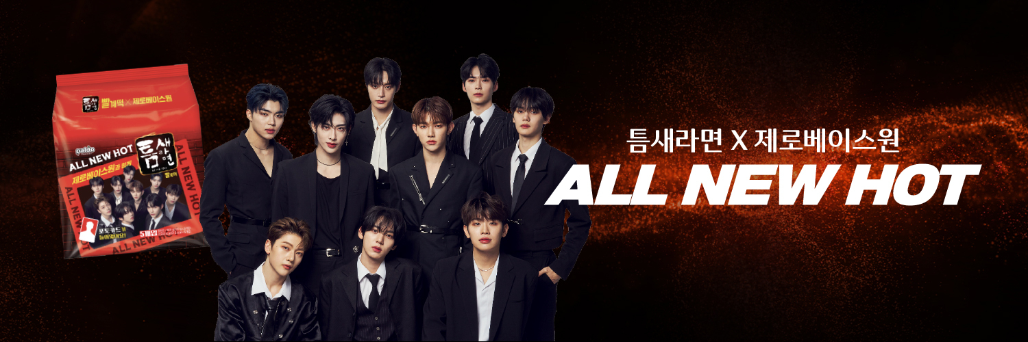 teumsae_zb1's profile banner image