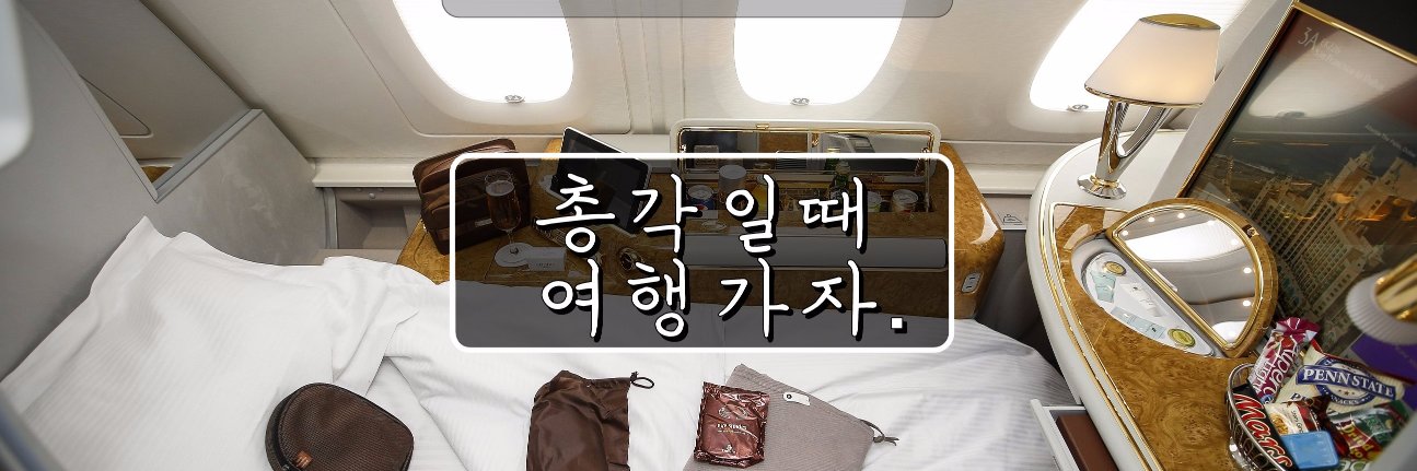 seokitae's profile banner image