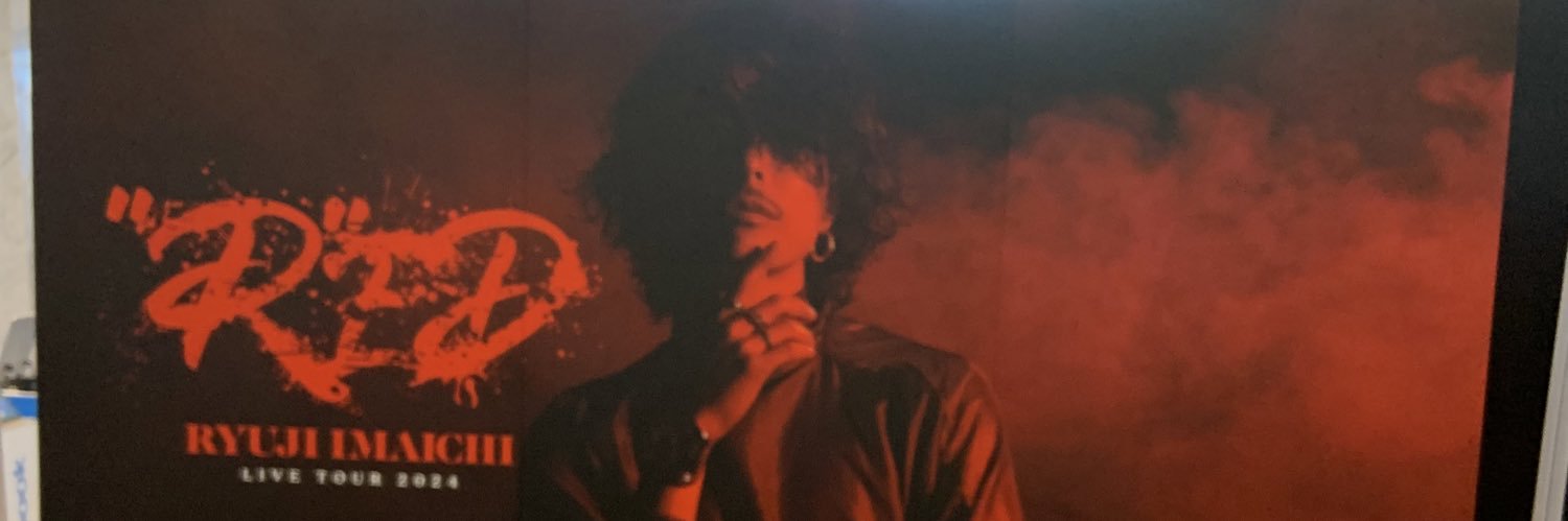 yuukildh's profile banner image