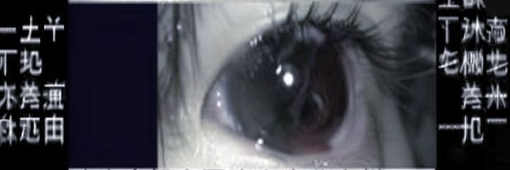 ˚.👁 · 𝖩𝗊ƙ𝗈𝖿ꪱᜒડ𝗁 ！！'s banner