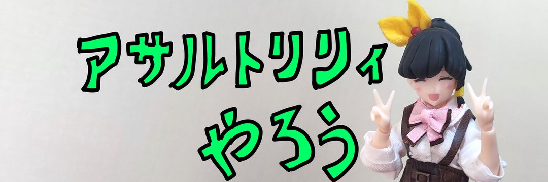 突木's banner