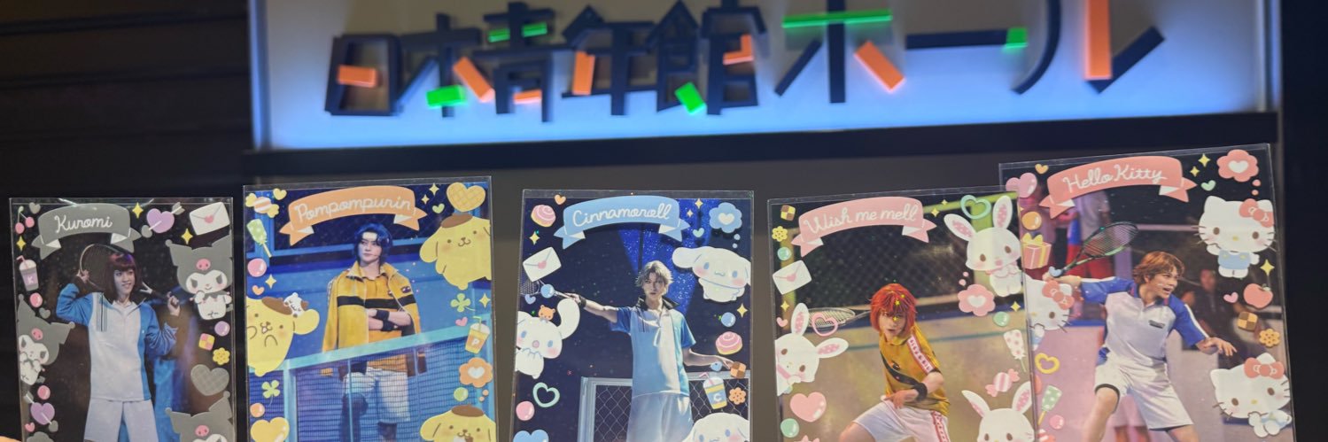 𝕄𝕚𝕟𝕠𝕣𝕚💘 banner