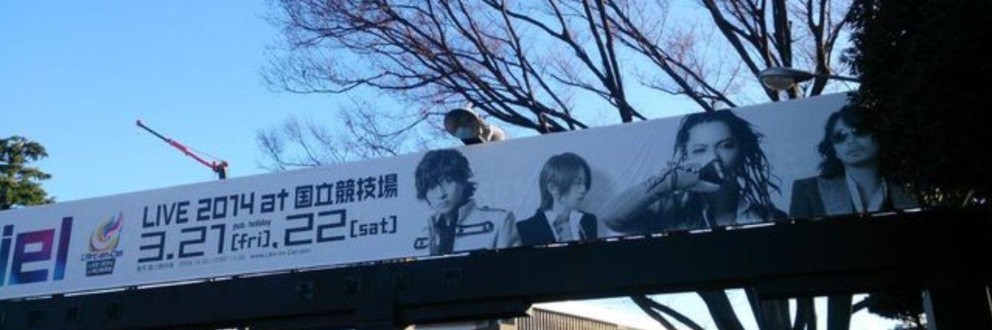 がっさん@社畜 banner