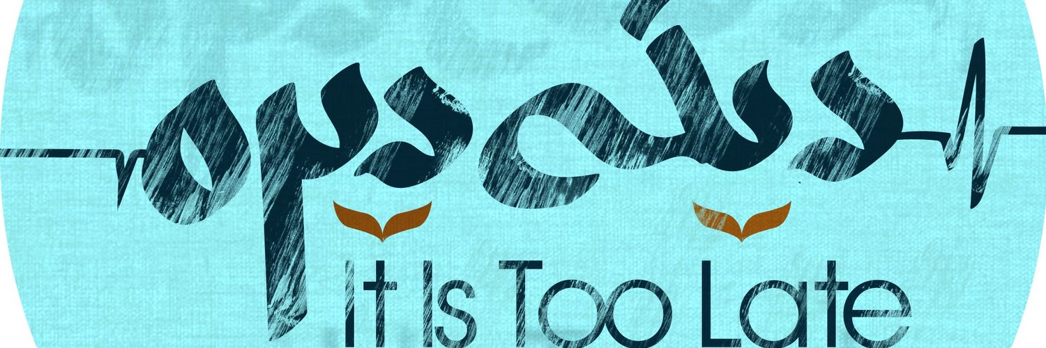 ((اکانت جدیدم))aroz's banner