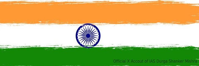 Durga Shanker Mishra IAS banner