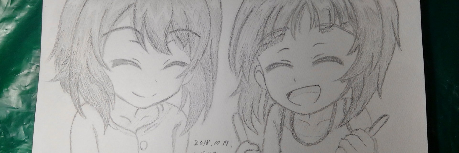 グラタン's banner