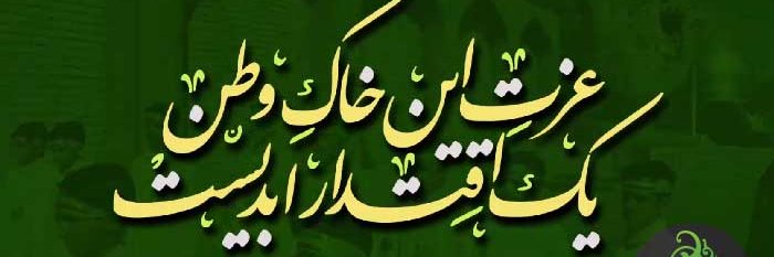Ali Jolfaگلن گدن سابق's banner