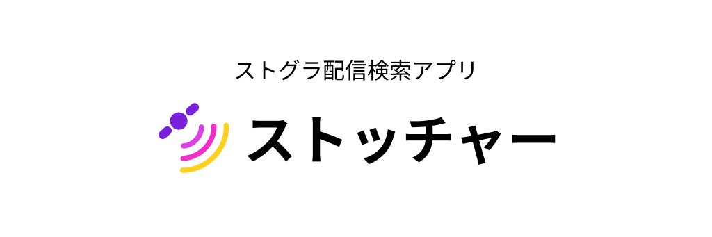 stgr_watcher's profile banner image