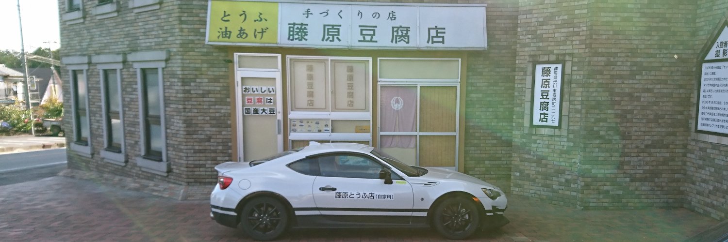 ケイト＠パンダ86 banner