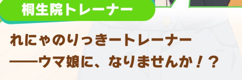 れにゃぴ🎀's banner