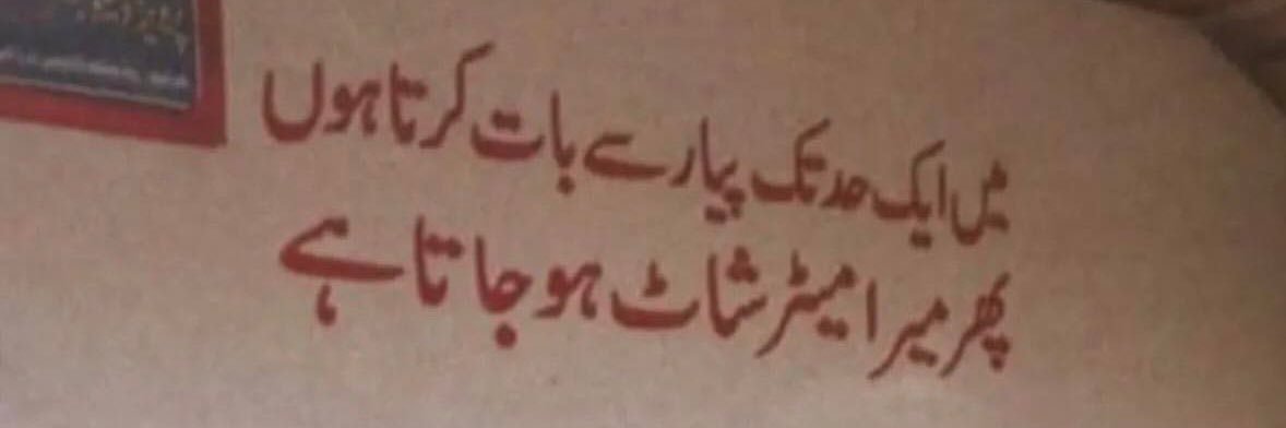 He Who Must Not Be Named banner