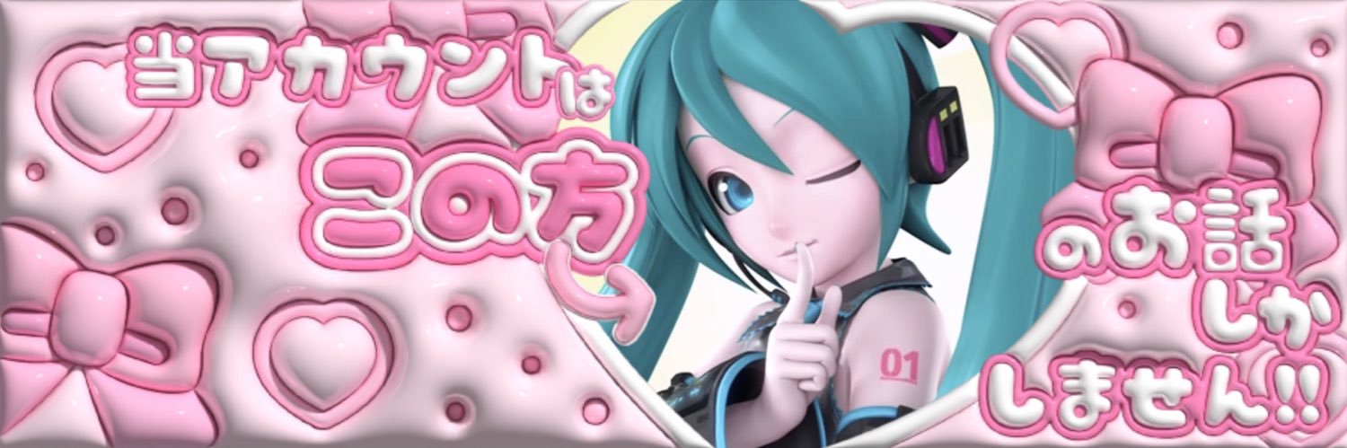 amy3cm's profile banner image