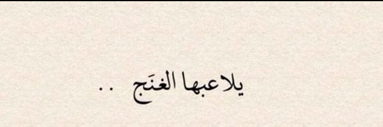 🦌 banner