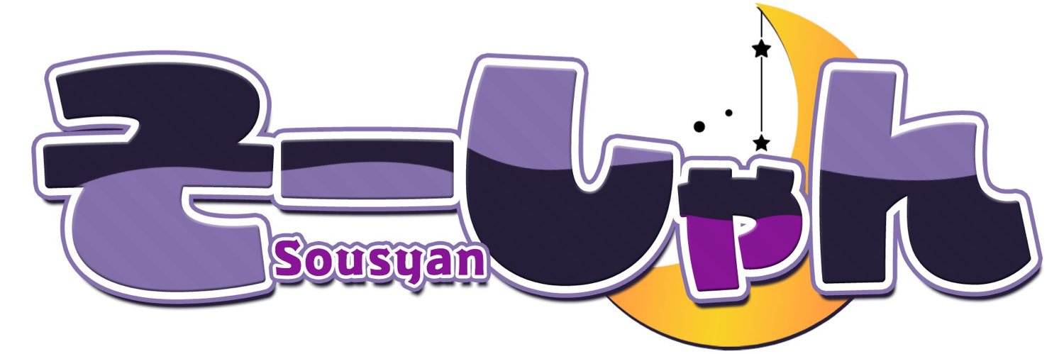 Sousyann's profile banner image