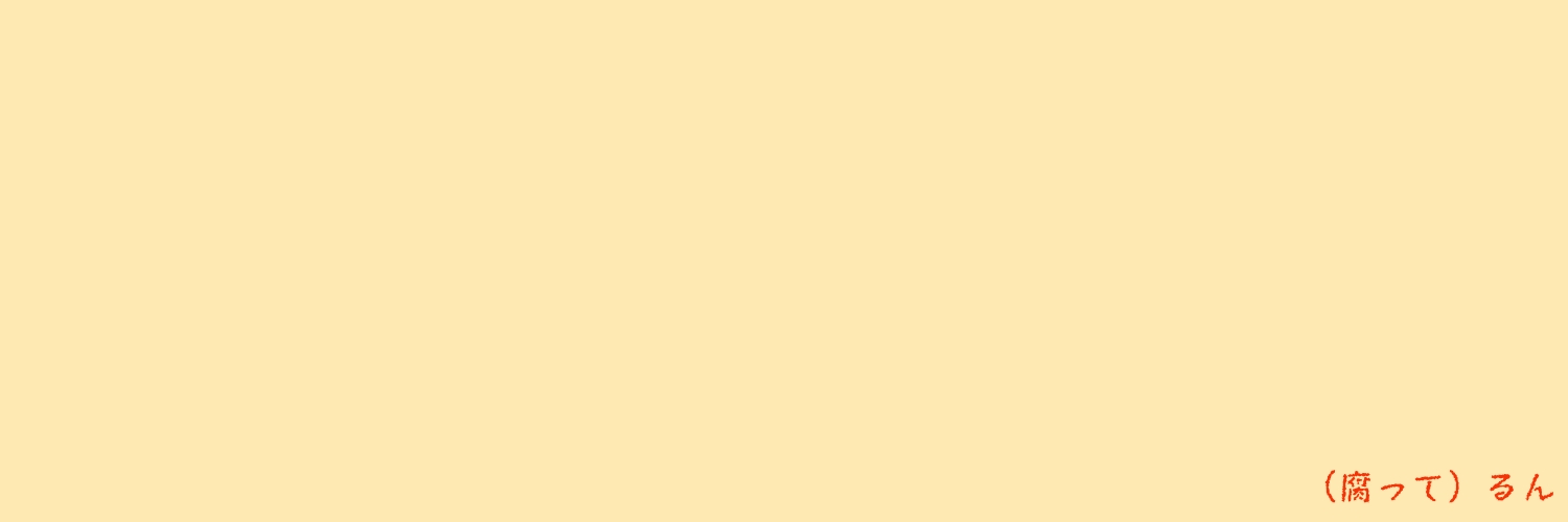 kusatte_run's profile banner image