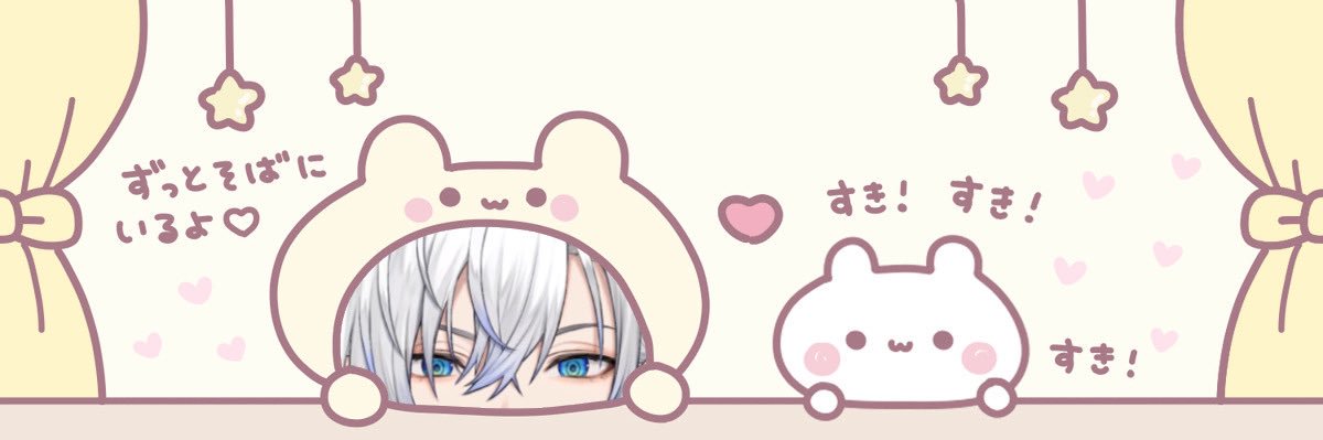 りんにゃん banner