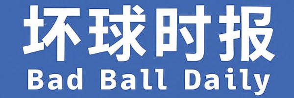 HUAIQSB Profile Banner